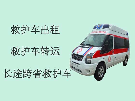 长春长途跨省救护车出租|救护车租车服务
